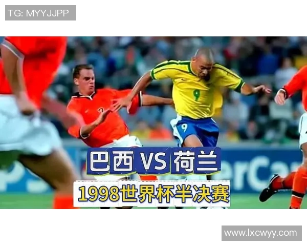 1998年世界杯精彩瞬间回顾韩国对阵荷兰的经典对决图片欣赏 1998年世界杯精彩瞬间回顾韩国对阵荷兰的经典对决图片欣赏